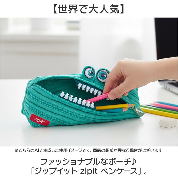 ビミューズド/フォレストグリーン 筆箱 ジップイット zipit 通販 ペン