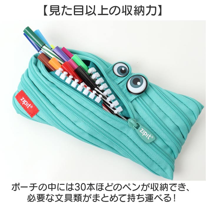 ビミューズド/フォレストグリーン 筆箱 ジップイット zipit 通販 ペン
