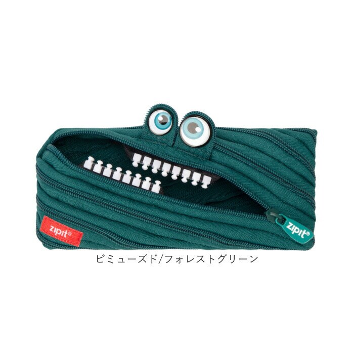 【大幅値下げ】JG 女子学院　グリーンレザー筆箱 ジッパー付き ビミューズド/フォレストグリーン 筆箱 ジップイット zipit 通販 ペン