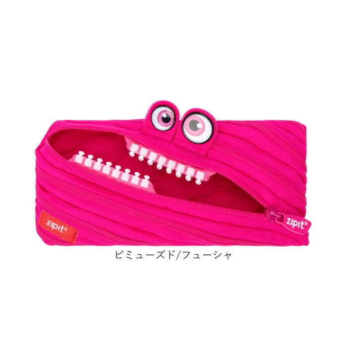 ビミューズド/フォレストグリーン 筆箱 ジップイット zipit 通販 ペン