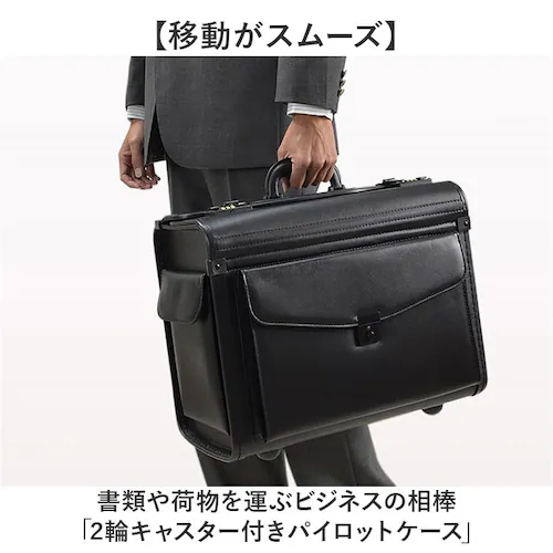 �L���X�^�[�t�� �r�W�l�X�o�b�O �ʔ� �r�W�l�X�L�����[�o�b�O �p�C���b�g�P�[�X �t���C�g�P�[�X �u���[�t�P�[�X ���ނ��΂� �r�W�l�X�L�����[�P�[�X 2�� �����Y G-GUSTO G�K�X�g 20029 _1