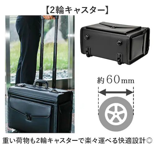 �L���X�^�[�t�� �r�W�l�X�o�b�O �ʔ� �r�W�l�X�L�����[�o�b�O �p�C���b�g�P�[�X �t���C�g�P�[�X �u���[�t�P�[�X ���ނ��΂� �r�W�l�X�L�����[�P�[�X 2�� �����Y G-GUSTO G�K�X�g 20029 _2