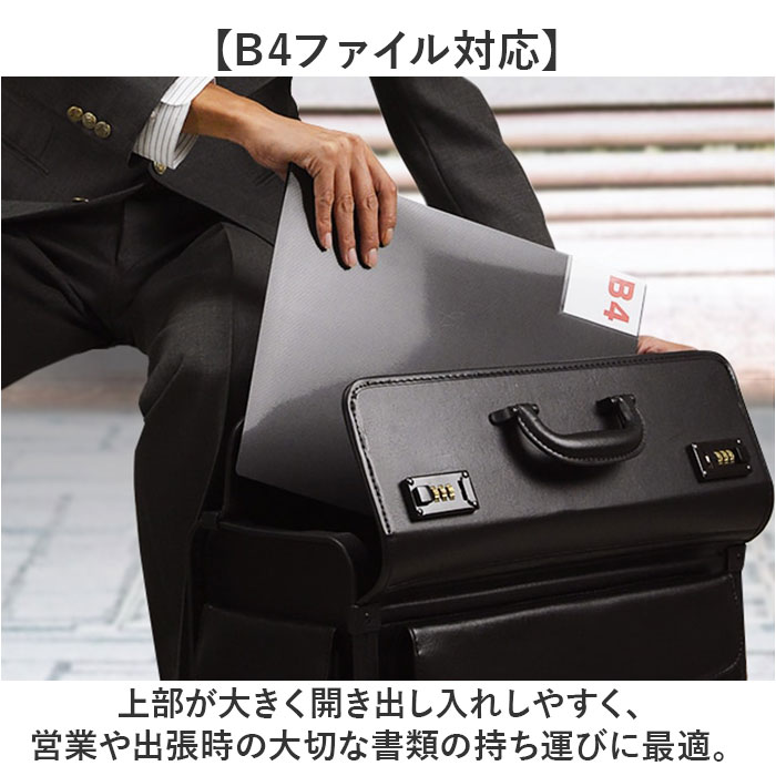 黒 キャスター付き ビジネスバッグ 通販 ビジネスキャリーバッグ