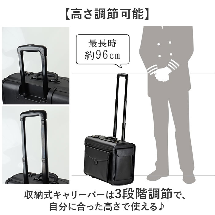 キャスター付き ビジネスバッグ 通販 ビジネスキャリーバッグ