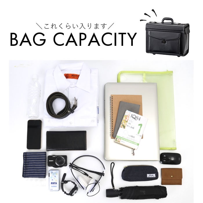 ①RIMOWAパイロット2輪キャリーカートと②TUMIブリーフケースのお得
