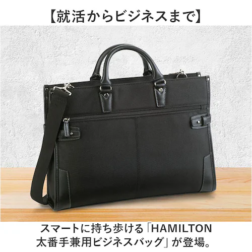 ビジネスバッグ メンズ 自立 通販 ブリーフケース 書類かばん 斜めがけバッグ ショルダーバッグ リクルートバッグ 通勤バッグ 通勤カバン HAMILTON ハミルトン 26578 A4 2way 出_1