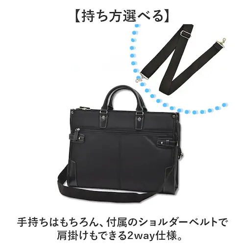 ビジネスバッグ メンズ 自立 通販 ブリーフケース 書類かばん 斜めがけバッグ ショルダーバッグ リクルートバッグ 通勤バッグ 通勤カバン HAMILTON ハミルトン 26578 A4 2way 出_2