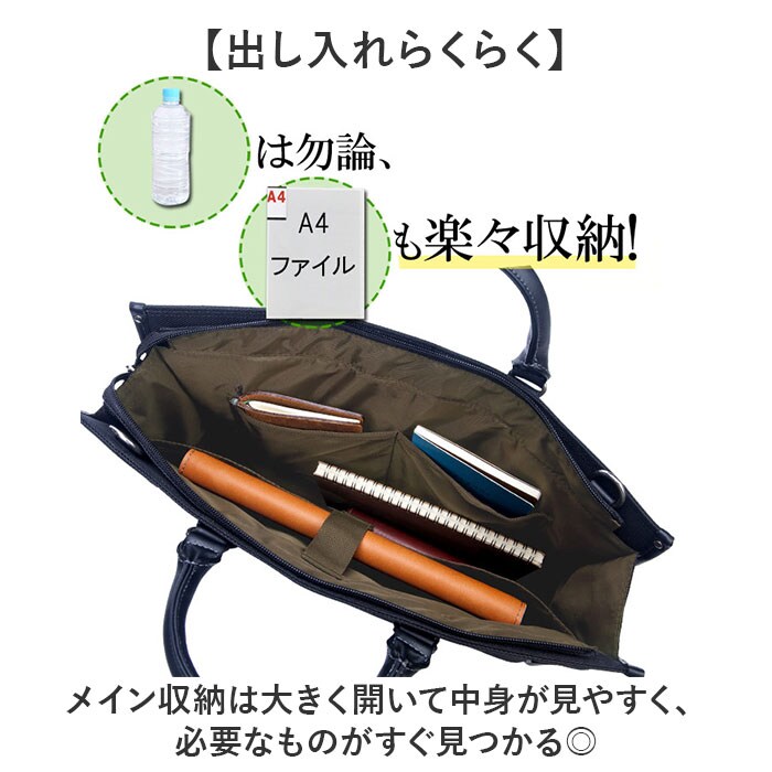 黒 ビジネスバッグ メンズ 自立 通販 ブリーフケース 書類かばん 斜