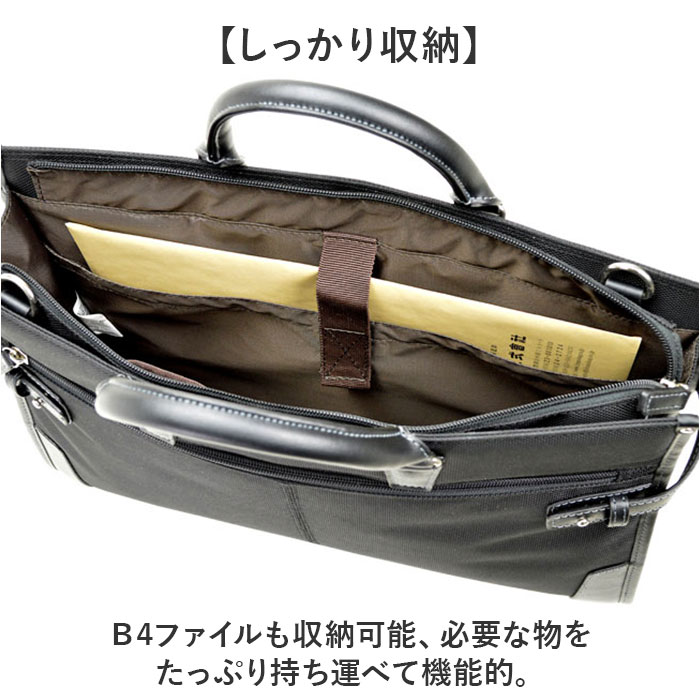 黒 ビジネスバッグ メンズ 自立 通販 ブリーフケース 書類かばん 斜