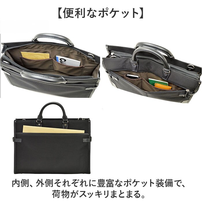 黒 ビジネスバッグ メンズ 自立 通販 ブリーフケース 書類かばん 斜