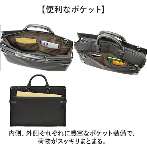 ビジネスバッグ メンズ 自立 通販 ブリーフケース 書類かばん 斜めがけバッグ ショルダーバッグ リクルートバッグ 通勤バッグ 通勤カバン HAMILTON ハミルトン 26578 A4 2way 出_5