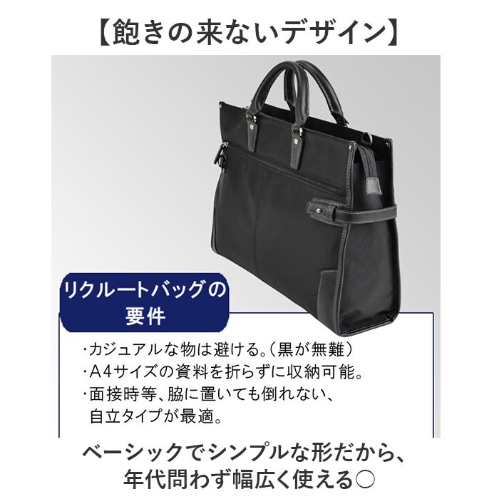 黒 ビジネスバッグ メンズ 自立 通販 ブリーフケース 書類かばん 斜