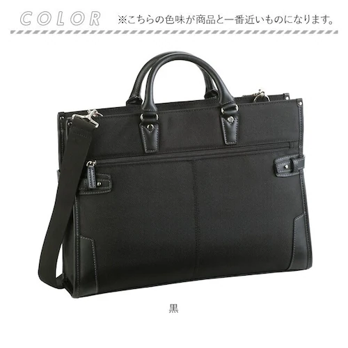 ビジネスバッグ メンズ 自立 通販 ブリーフケース 書類かばん 斜めがけバッグ ショルダーバッグ リクルートバッグ 通勤バッグ 通勤カバン HAMILTON ハミルトン 26578 A4 2way 出_13