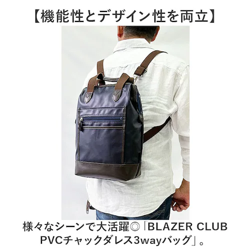 BLAZER CLUB �o�b�O �u���U�[�N���u 16463 �ʔ� ���{�� �L�� �����b�N �����Y �V�����_�[�o�b�O �΂߂����o�b�O �����b�N�T�b�N �f�C�p�b�N �o�b�N�p�b�N �傫�� A4 ���|�� �ʋ�_1
