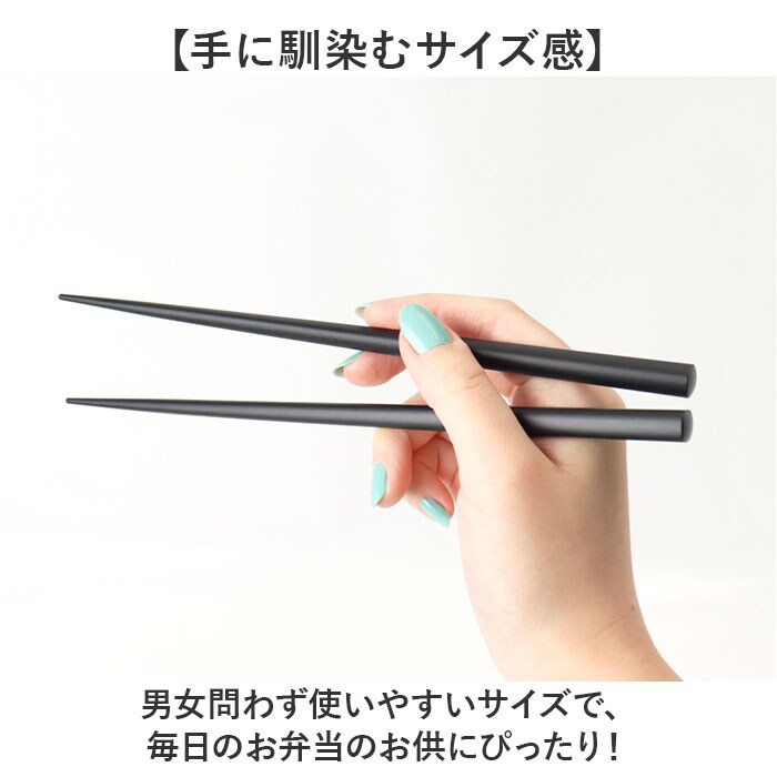 ネイビー 箸 箸箱 セット 通販 日本製 木製 お箸 ギフト 箸ケース