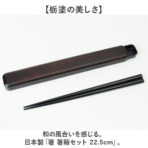 �� ���� �Z�b�g �ʔ� ���{�� �ؐ� ���� �����Z�b�g ���P�[�X �X���C�h �g�є� �͂��� ������ �X���C�h�� �~�^�j �ȓh ���ٓ����p ���ٓ� �j�� ���� �M�t�g 22.5cm ��l �����Y ���̓�_1