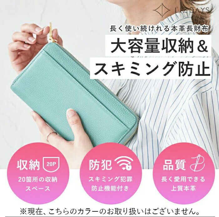 ピスタチオ/ライトブラウン lizdays リズデイズ 長財布 lz-606 通販 本
