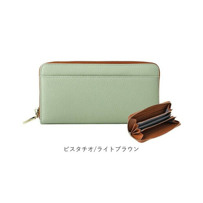 ピスタチオ/ライトブラウン lizdays リズデイズ 長財布 lz-606 通販 本
