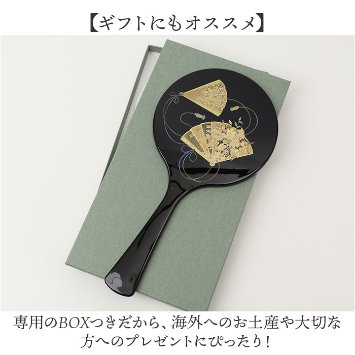 手鏡 和風 山中塗 通販 日本製 国産 雅手鏡 ハンドミラー 雅 鏡 ミラー