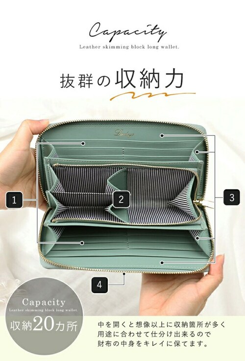 lizdays ���Y�f�C�Y �����z lz-65116 �ʔ� ���v���z �{�v���z ���z �R�C���P�[�X �T�C�t ���K���� ���T�C�t �J�[�h���� �����O�E�H���b�g ��e�� �����[ �X�L�~���O�h�~ �d�؂�t��_6