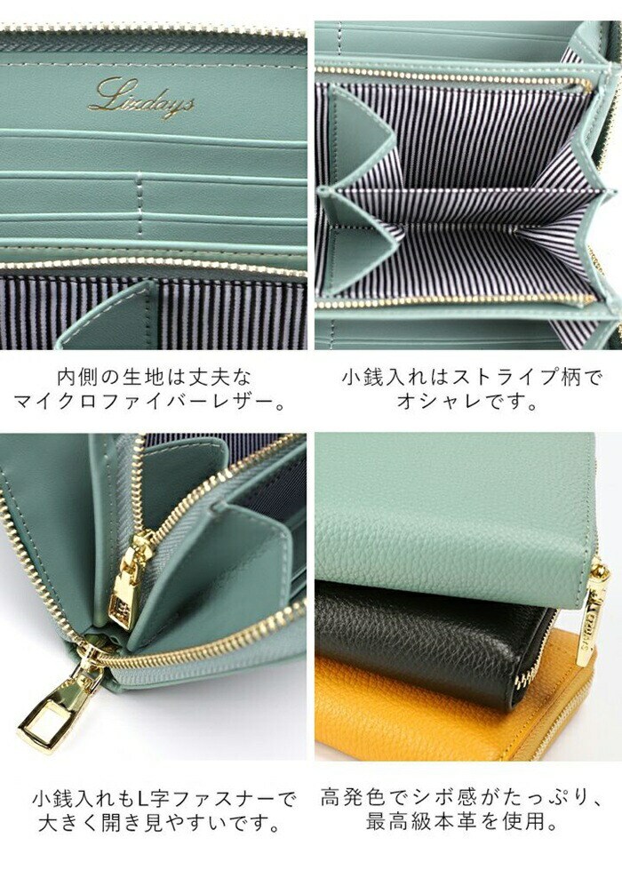 グレーベージュ lizdays リズデイズ 長財布 lz-65116 通販 牛革財布 本
