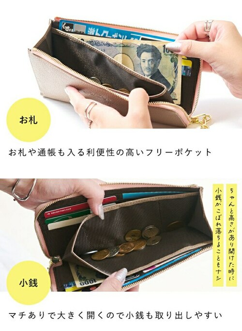 lizdays ���Y�f�C�Y �����z lz-65105 �ʔ� �{�v���z ���v���z ���z �R�C���P�[�X ���T�C�t �T�C�t ���K���� �����O�E�H���b�g �J�[�h���� �X�L�~���O�h�~ �y�� ���� l���t�@�X�i�[_11