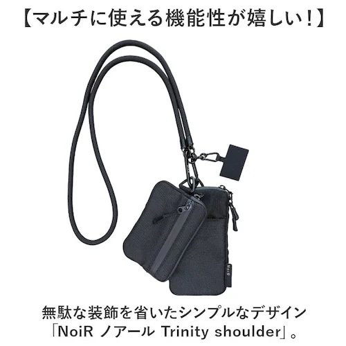 NoiR �m�A�[�� �V�����_�[�o�b�O N23008 �ʔ� �|�[�` �V�����_�[�|�[�` �X�}�z�V�����_�[ �X�}�z�|�[�` �������� �R�C���P�[�X �΂߂����o�b�O �����Y ���� ������ �ʋ� �ʊw ���s �A�E_1