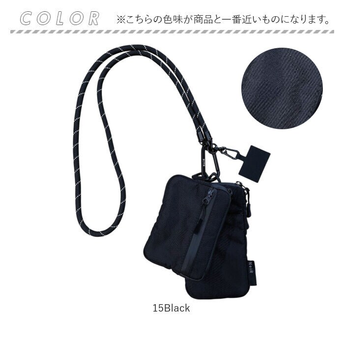 NoiR ノアール ショルダーバッグ N23008 通販 ポーチ ショルダーポーチ