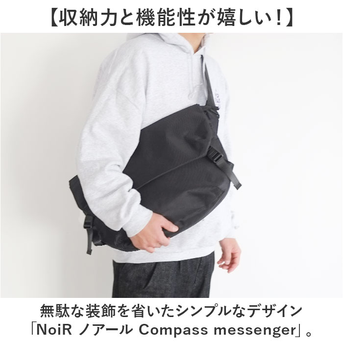 16BallisticBlack NoiR ノアール ショルダーバッグ N25002 通販
