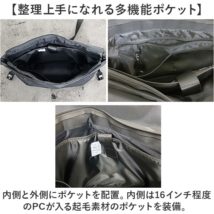 16BallisticBlack NoiR ノアール ショルダーバッグ N25002 通販