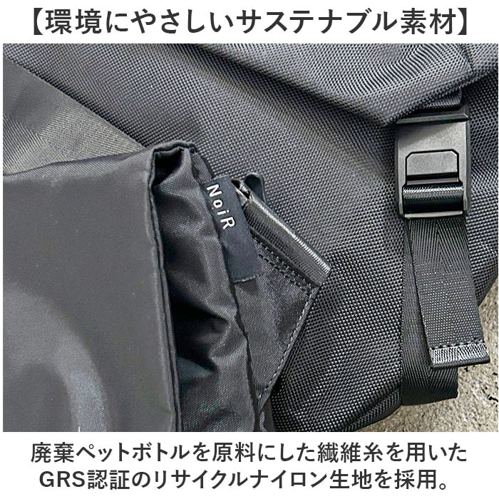 15Black NoiR ノアール ショルダーバッグ N25002 通販 メッセンジャー