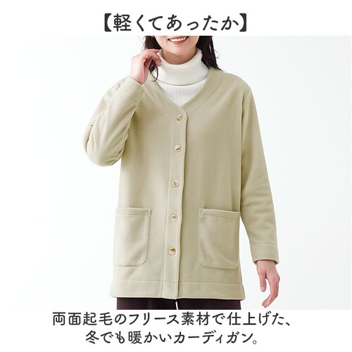 �t���[�X �J�[�f�B�K�� ���f�B�[�X �ʔ� �t���[�X�J�[�f�B�K�� �t���[�X�W���P�b�g �W���P�b�g �A�E�^�[ ���C�g�A�E�^�[ �m�[�J���[ ���� �H�D �H�D�� �Z�����@�� �������� �H �~ �H�~ �h�� �g��_1