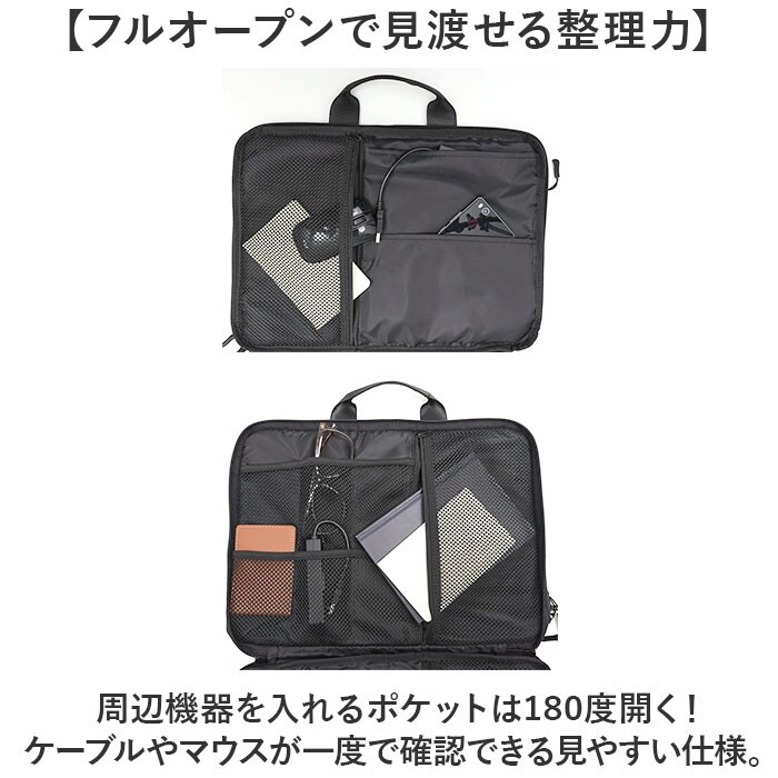 15Black NoiR ノアール PCケース N24006 通販 ノートパソコンケース