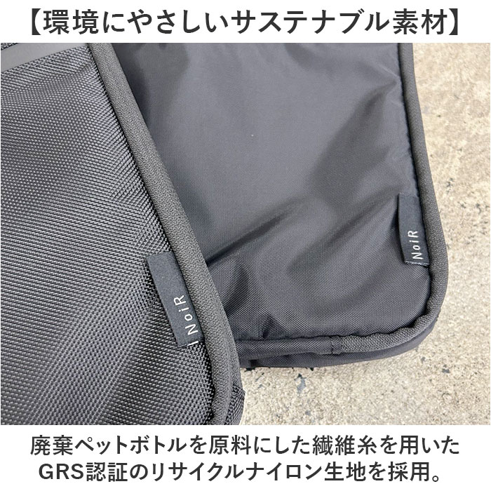 15Black NoiR ノアール PCケース N24006 通販 ノートパソコンケース