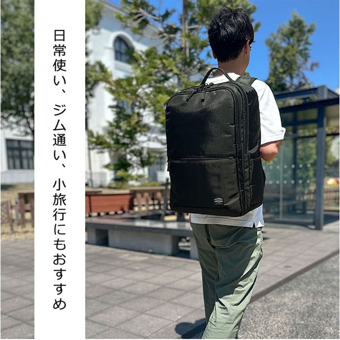 黒 ビジネスリュック メンズ 大容量 通販 ビジネスバッグ リュック