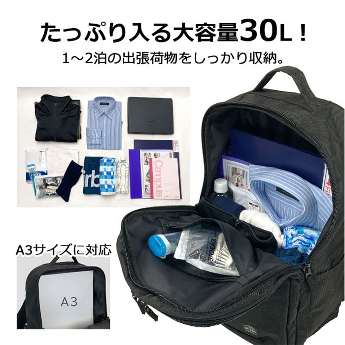 黒 ビジネスリュック メンズ 大容量 通販 ビジネスバッグ リュック