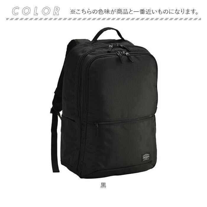 黒 ビジネスリュック メンズ 大容量 通販 ビジネスバッグ リュック