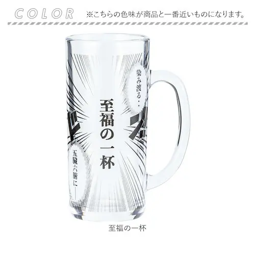 �r�[���W���b�L �������� �ʔ� �r�A�W���b�L �r�A�O���X �r�[���O���X �r�[�� �W���b�L �O���X �R�b�v �ʔ��� ���킢�� ������� ���� ������ �M�t�g ���蕨 ���̓� ��̓� �a���� �h�V�̓� _8