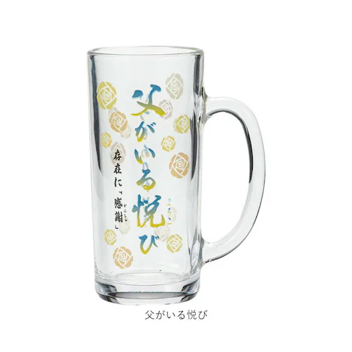 �r�[���W���b�L �������� �ʔ� �r�A�W���b�L �r�A�O���X �r�[���O���X �r�[�� �W���b�L �O���X �R�b�v �ʔ��� ���킢�� ������� ���� ������ �M�t�g ���蕨 ���̓� ��̓� �a���� �h�V�̓� _11