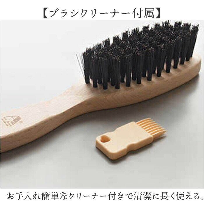 ブラウン ヘアブラシ 猪毛 通販 日本製 国産 ヘア ブラシ ヘアーブラシ