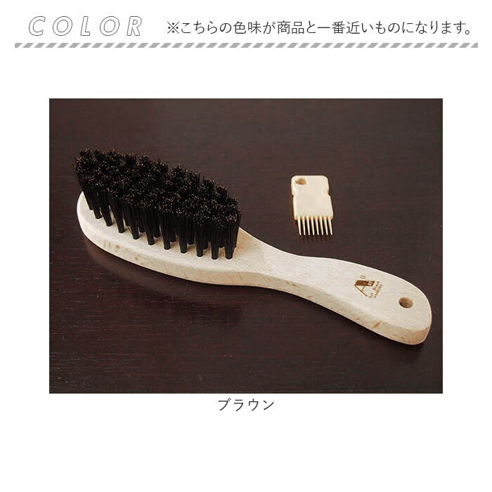 ブラウン ヘアブラシ 猪毛 通販 日本製 国産 ヘア ブラシ ヘアーブラシ