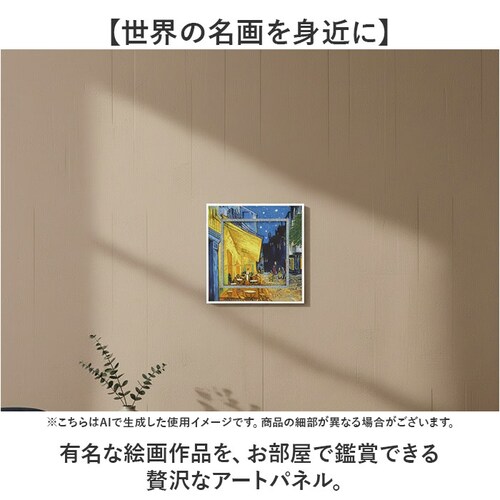 ���� �G�� �Ǌ|�� �z���� �ʔ� BA-050 �A�[�g�t���[�� �A�[�g�p�l�� �A�[�g�{�[�h �A�[�g�|�X�^�[ ���� ��i �Ǌ|���A�[�g �Ǐ��� �A�[�g �|�p ������� �V�b�N ���r���O �Q�� �V�z�j�� _4