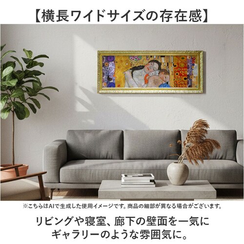 �N�����g �A�[�g �p�l�� �ʔ� Gustav Klimt �O�X�^�t�E�N�����g GK-170 �A�[�g�t���[�� �A�[�g�p�l�� �A�[�g�{�[�h �G�� ���� ������� �Ǌ|���A�[�g �z���� ���� ���r���O �Q��_5