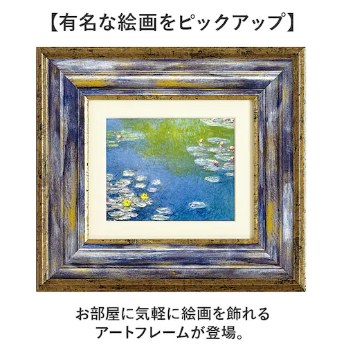 ���� �G�� �Ǌ|�� �z���� �ʔ� MW-050 �A�[�g�t���[�� �A�[�g�p�l�� �A�[�g�{�[�h �A�[�g�|�X�^�[ ���� ��i �Ǌ|���A�[�g �Ǐ��� �A�[�g �|�p ������� �V�b�N ���r���O �Q�� �V�z�j�� _1