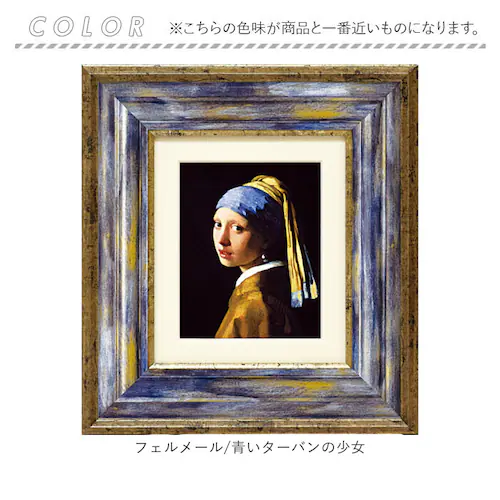 ���� �G�� �Ǌ|�� �z���� �ʔ� MW-050 �A�[�g�t���[�� �A�[�g�p�l�� �A�[�g�{�[�h �A�[�g�|�X�^�[ ���� ��i �Ǌ|���A�[�g �Ǐ��� �A�[�g �|�p ������� �V�b�N ���r���O �Q�� �V�z�j�� _6