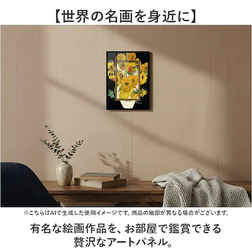 ���� �G�� �Ǌ|�� �z���� �ʔ� BA-040 �A�[�g�t���[�� �A�[�g�p�l�� �A�[�g�{�[�h �A�[�g�|�X�^�[ ���� ��i �Ǌ|���A�[�g �Ǐ��� �A�[�g �|�p ������� �V�b�N ���r���O �Q�� �V�z�j�� _5