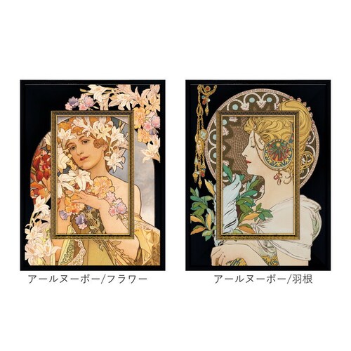 ���� �G�� �Ǌ|�� �z���� �ʔ� BA-040 �A�[�g�t���[�� �A�[�g�p�l�� �A�[�g�{�[�h �A�[�g�|�X�^�[ ���� ��i �Ǌ|���A�[�g �Ǐ��� �A�[�g �|�p ������� �V�b�N ���r���O �Q�� �V�z�j�� _12