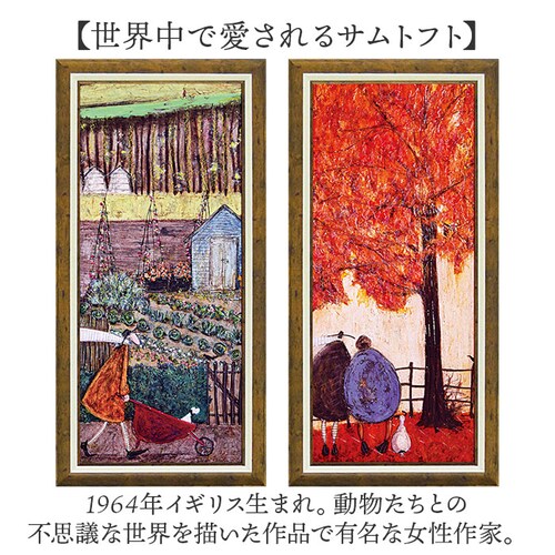 �T���g�t�g �G�� �A�[�g�t���[�� �ʔ� SamToft ST-160 �A�[�g�p�l�� �A�[�g�{�[�h �A�[�g�|�X�^�[ ���� ��i �Ǌ|���A�[�g �Ǐ��� ������� ���킢�� �z���� ���� ���r���O �Q�� �V_2