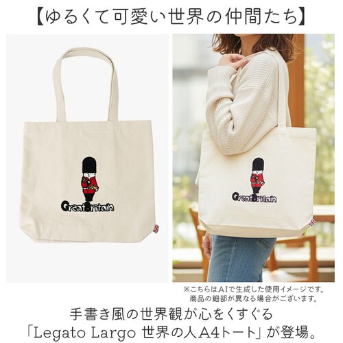 ���K�[�g�����S �g�[�g�o�b�O �ʔ� Legato Largo �g�[�g �o�b�O ���|���o�b�O A4 �L�����o�X�g�[�g ���|�� �� ���΂� �J�o�� ���f�B�[�X �����Y LCH-D1356 ���E�̐l �y�� _1