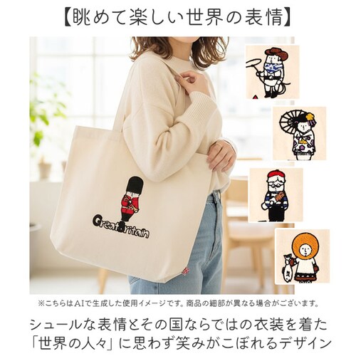 ���K�[�g�����S �g�[�g�o�b�O �ʔ� Legato Largo �g�[�g �o�b�O ���|���o�b�O A4 �L�����o�X�g�[�g ���|�� �� ���΂� �J�o�� ���f�B�[�X �����Y LCH-D1356 ���E�̐l �y�� _2